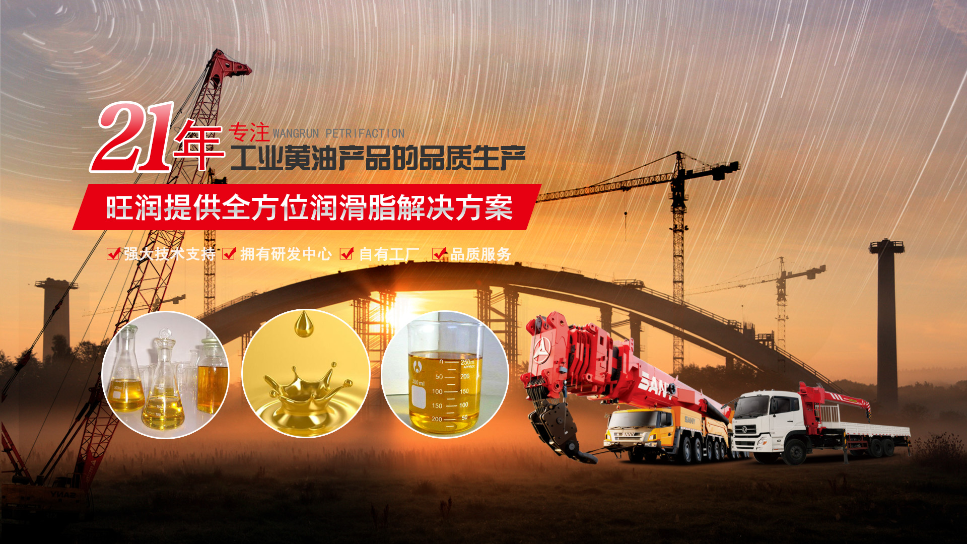 山东润滑脂厂家-润滑油的换油期限